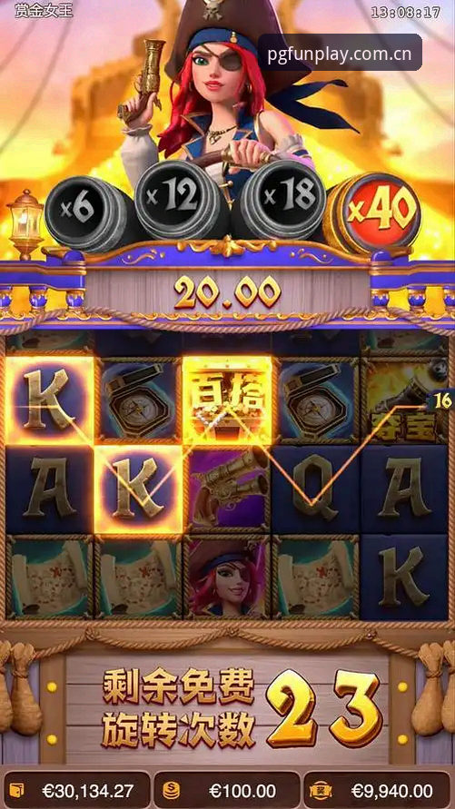揭秘PG游戏平台下载背后的技术真相：v3.1.5版本如何定义沉浸式体验