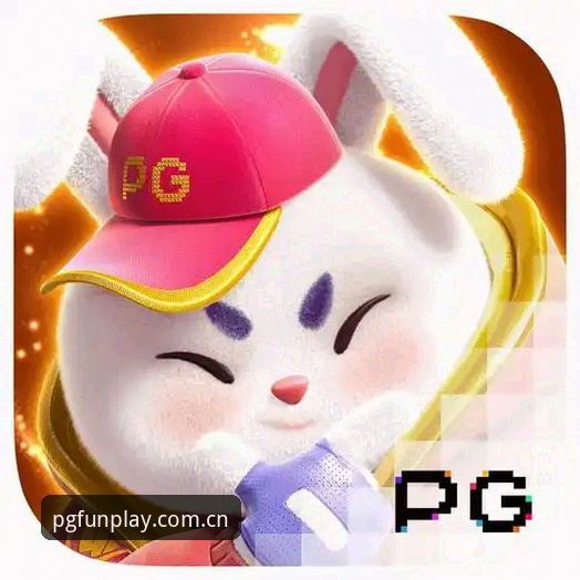 PG游戏平台评测实用指南：从版本下载到沉浸体验的必备知识
