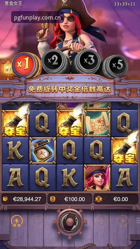 PG游戏客户端下载的5大创新突破：从安装到畅玩的全新体验