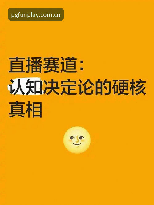 3个关键决策：从马赛更衣室斗殴看足球管理中的硬核抉择