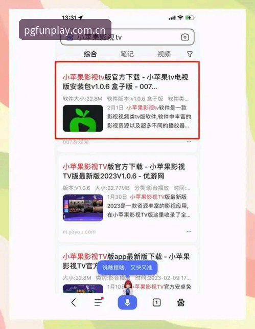3种官方渠道详解：PG游戏怎么安装与平台下载的完整指南